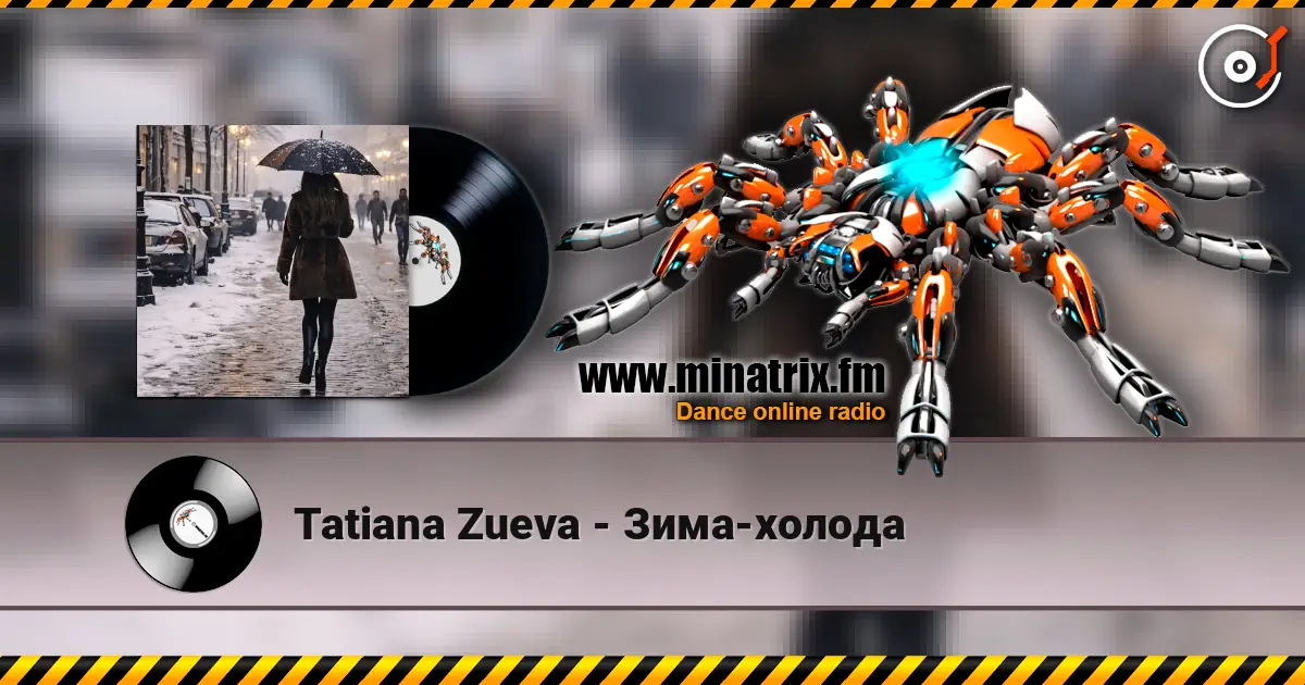 Tatiana Zueva - Зима-холода жоғары сапада онлайн тыңдау | Minatrix.FM