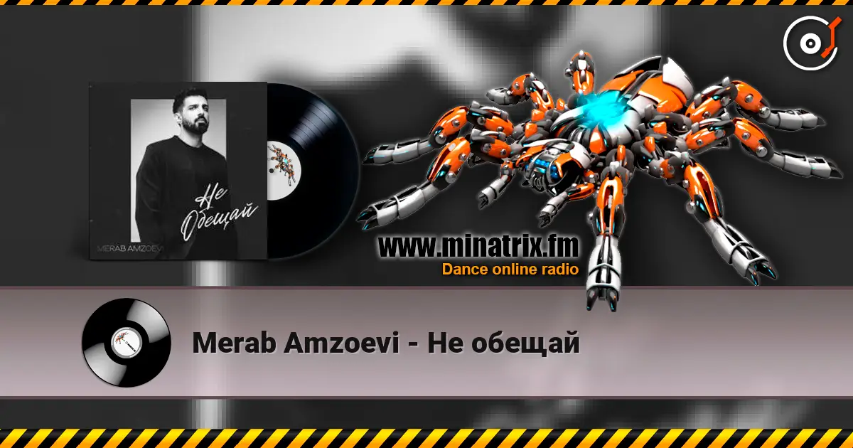 Merab Amzoevi - Не обещай 高品质在线收听 | Minatrix.FM
