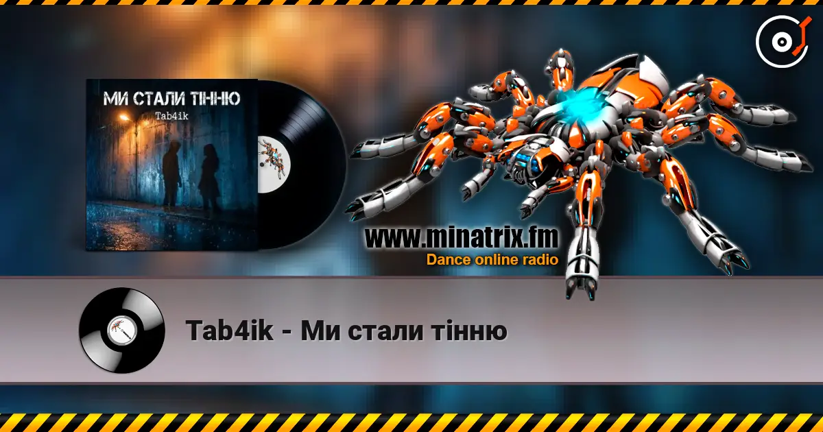 Tab4ik - Ми стали тінню жоғары сапада онлайн тыңдау | Minatrix.FM