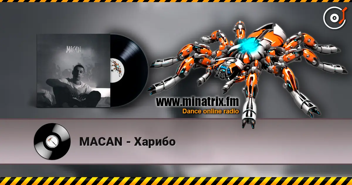 MACAN - Харибо écouter en ligne en haute qualité | Minatrix.FM