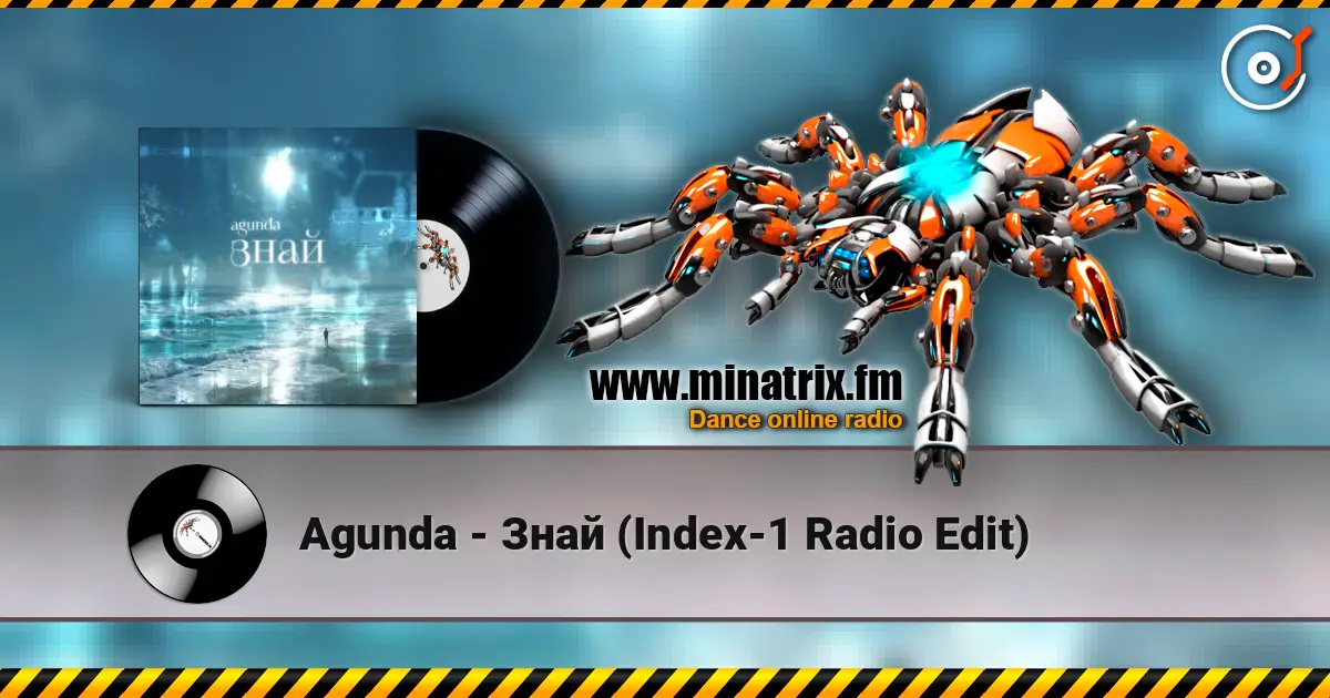 Agunda - Знай (Index-1 Radio Edit) жоғары сапада онлайн тыңдау | Minatrix.FM