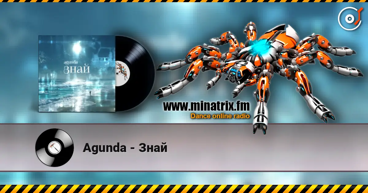 Agunda - Знай жоғары сапада онлайн тыңдау | Minatrix.FM