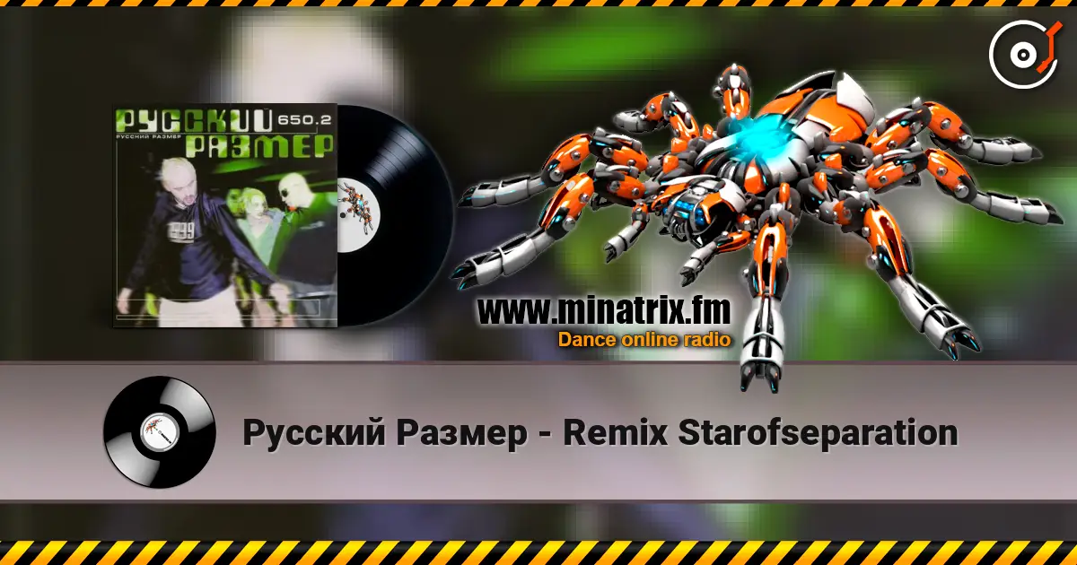 Русский Размер - Remix Starofseparation escuchar online en alta calidad | Minatrix.FM