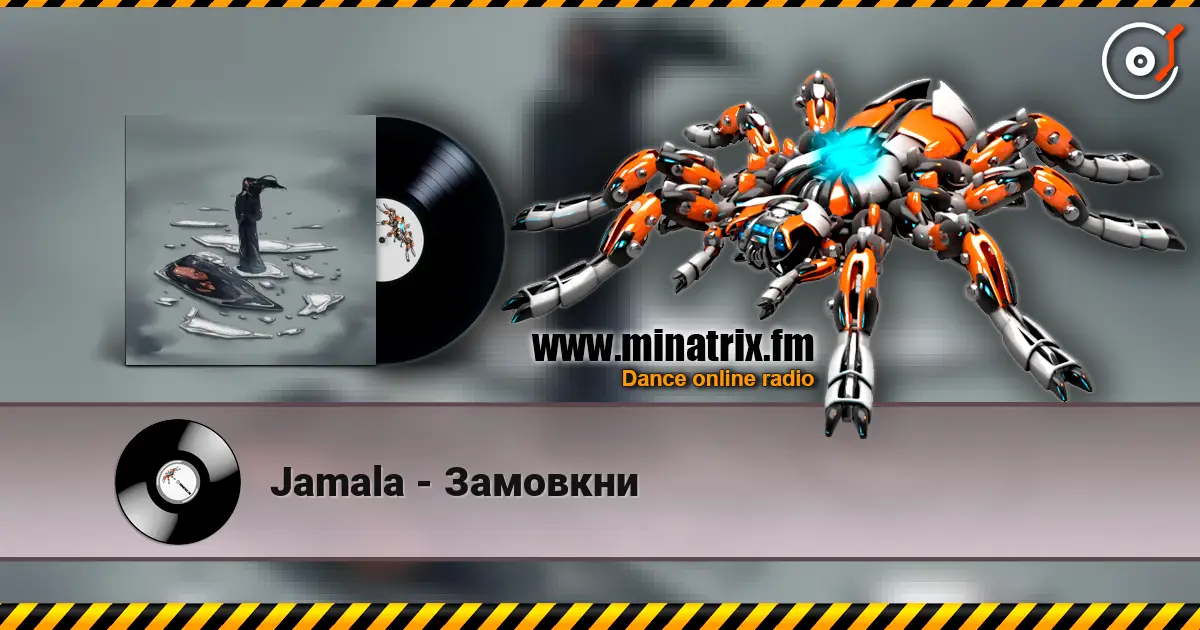 Jamala - Замовкни жоғары сапада онлайн тыңдау | Minatrix.FM