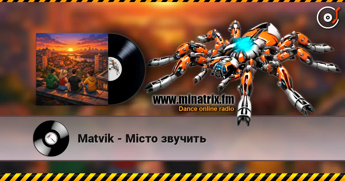 Matvik - Місто звучить escuchar online en alta calidad | Minatrix.FM