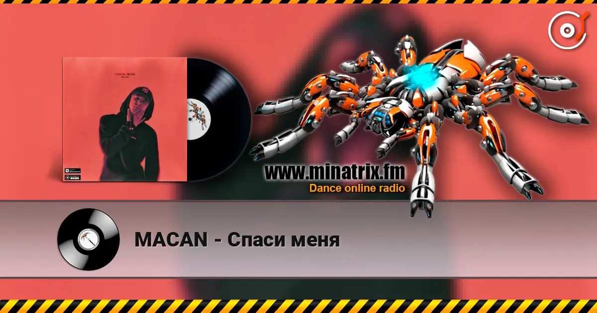 MACAN - Спаси меня жоғары сапада онлайн тыңдау | Minatrix.FM