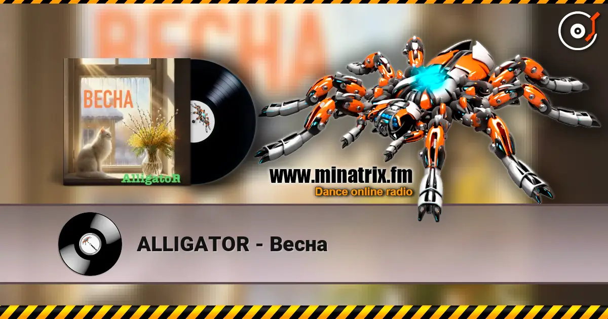 ALLIGATOR - Весна жоғары сапада онлайн тыңдау | Minatrix.FM