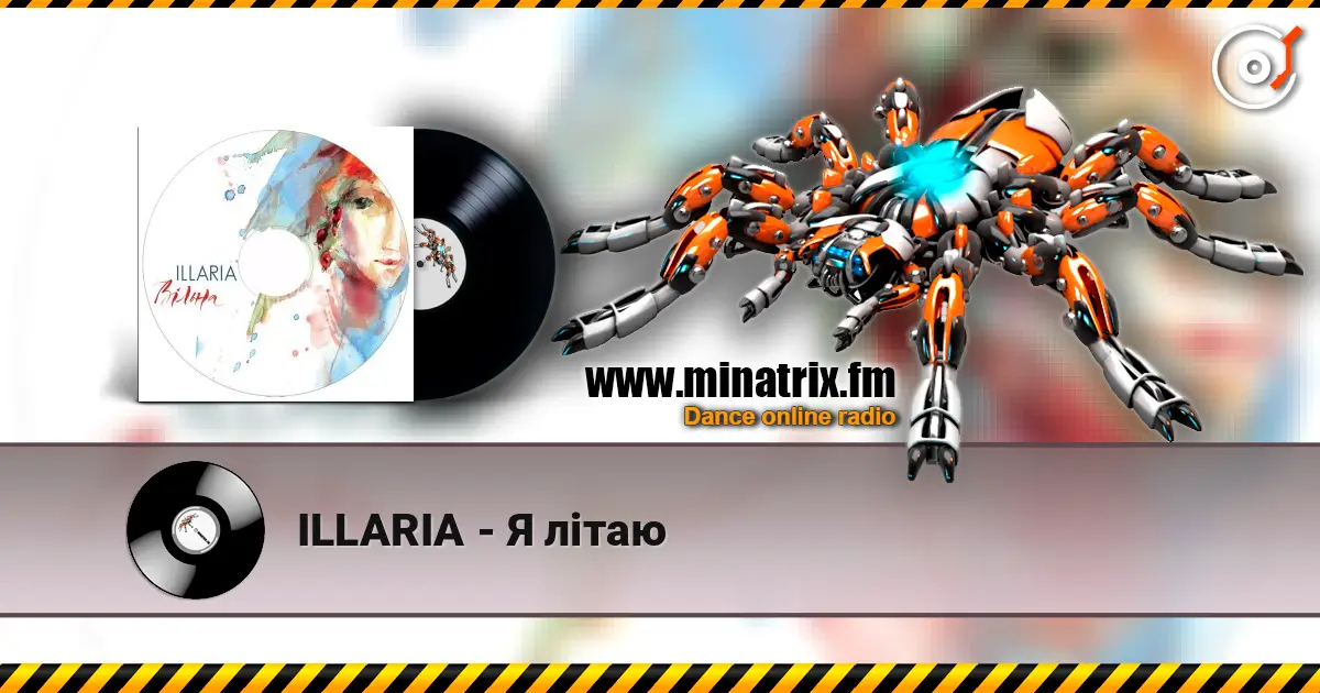 ILLARIA - Я літаю жоғары сапада онлайн тыңдау | Minatrix.FM