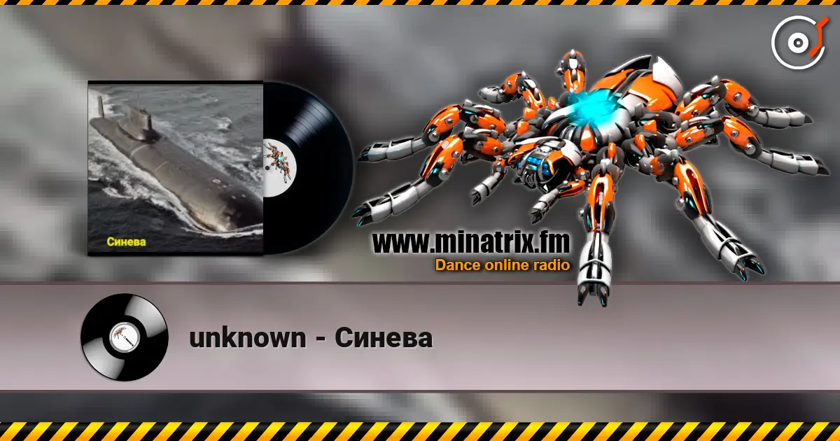 unknown - Синева жоғары сапада онлайн тыңдау | Minatrix.FM