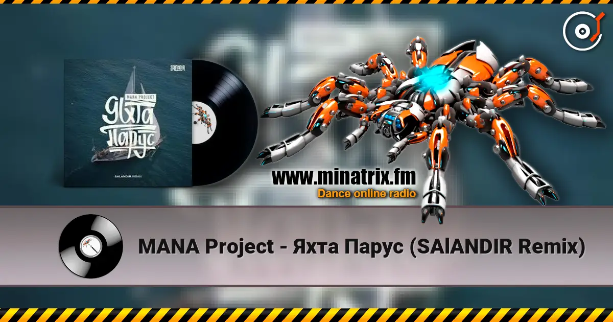 MANA Project - Яхта Парус (SAlANDIR Remix) жоғары сапада онлайн тыңдау | Minatrix.FM