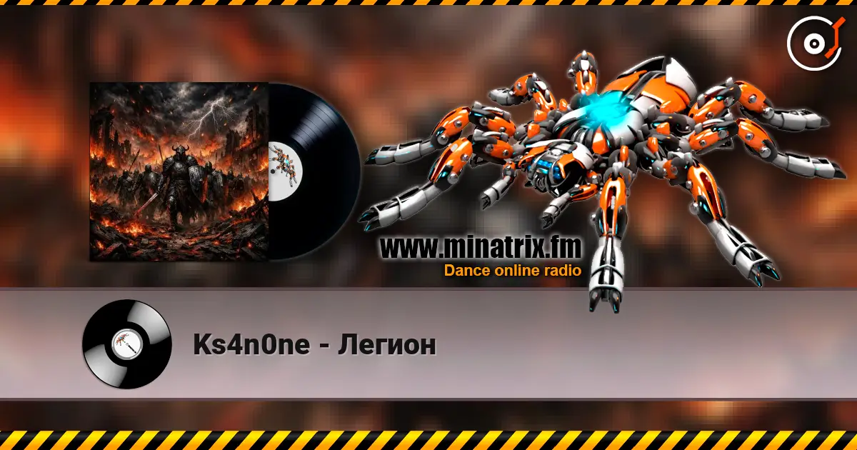 Ks4n0ne - Легион жоғары сапада онлайн тыңдау | Minatrix.FM