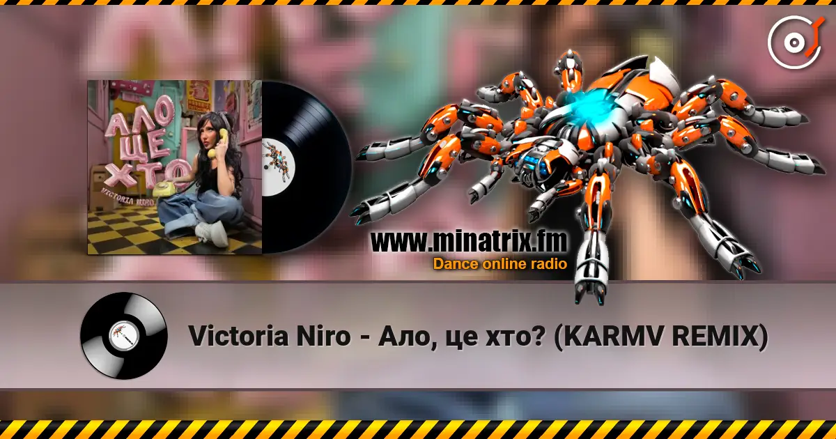 Victoria Niro - Ало, це хто? (KARMV REMIX) жоғары сапада онлайн тыңдау | Minatrix.FM
