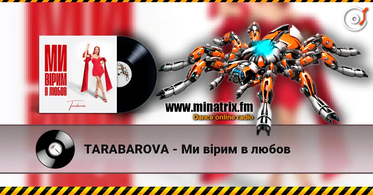 TARABAROVA - Ми вірим в любов жоғары сапада онлайн тыңдау | Minatrix.FM