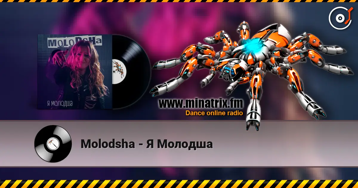 Molodsha - Я Молодша жоғары сапада онлайн тыңдау | Minatrix.FM