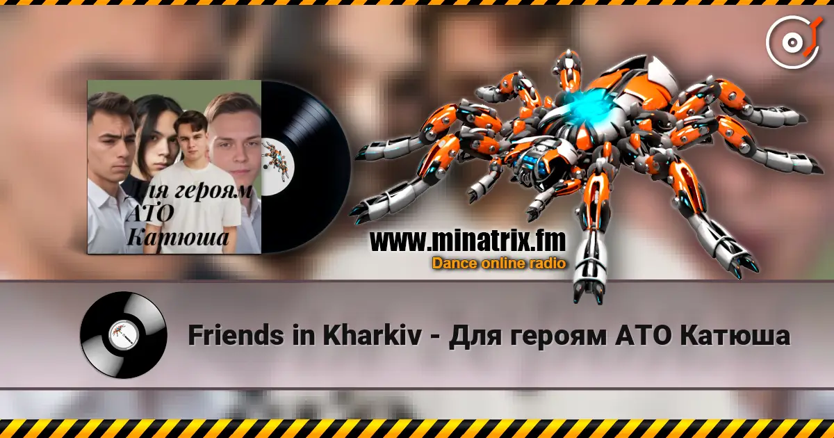 Friends in Kharkiv - Для героям АТО Катюша жоғары сапада онлайн тыңдау | Minatrix.FM
