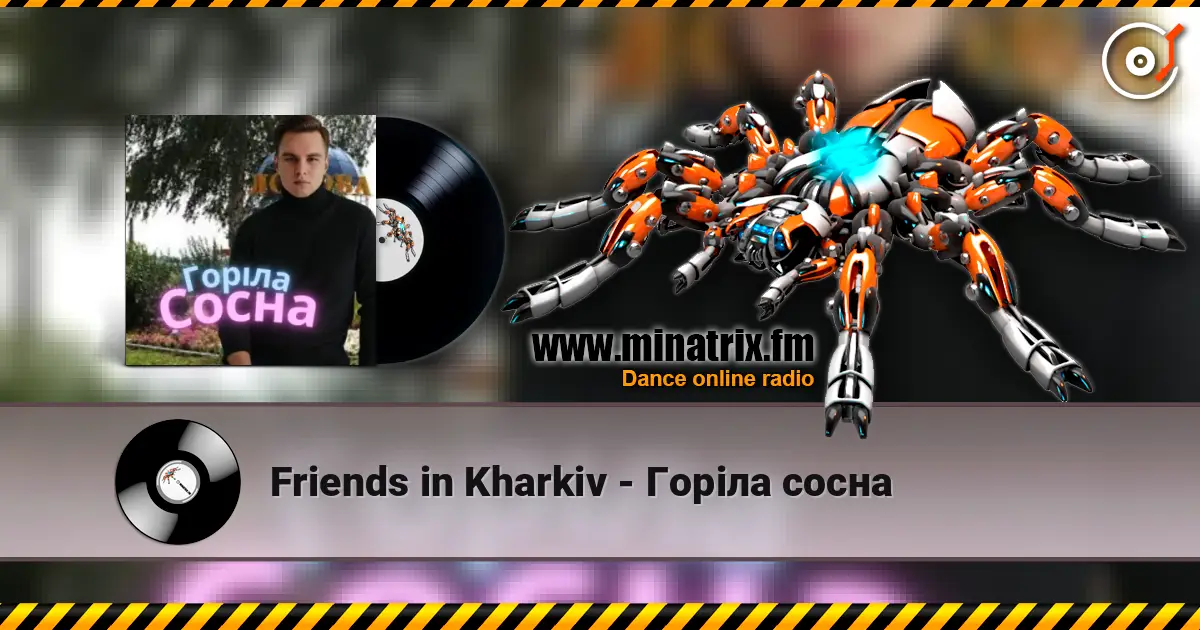 Friends in Kharkiv - Горіла сосна жоғары сапада онлайн тыңдау | Minatrix.FM