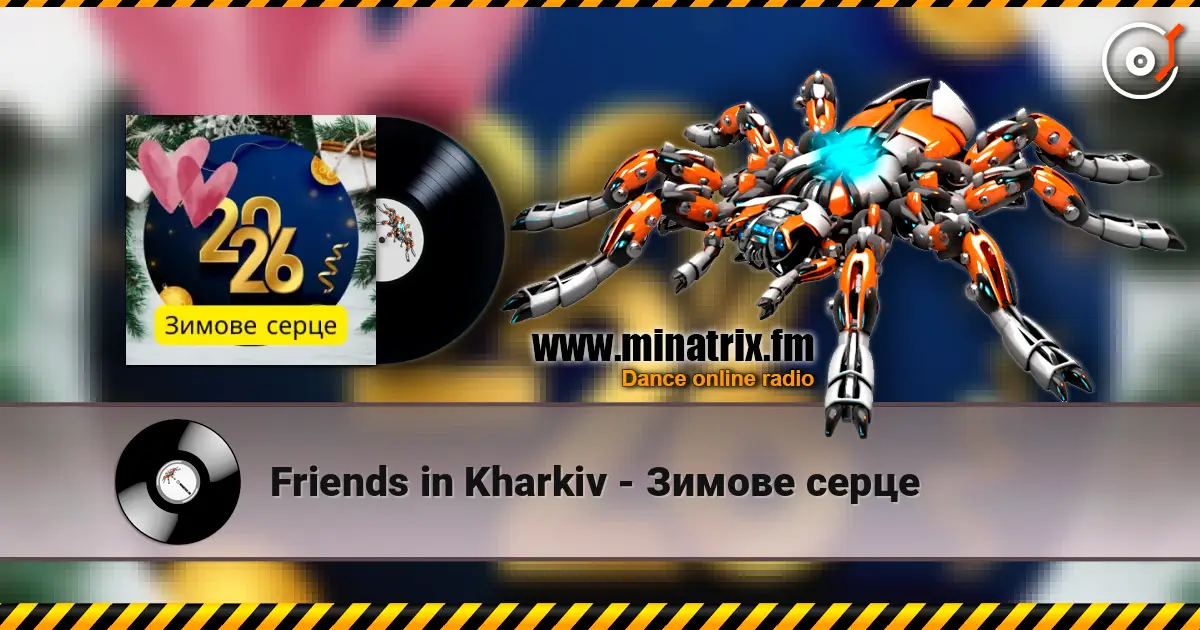 Friends in Kharkiv - Зимове серце жоғары сапада онлайн тыңдау | Minatrix.FM