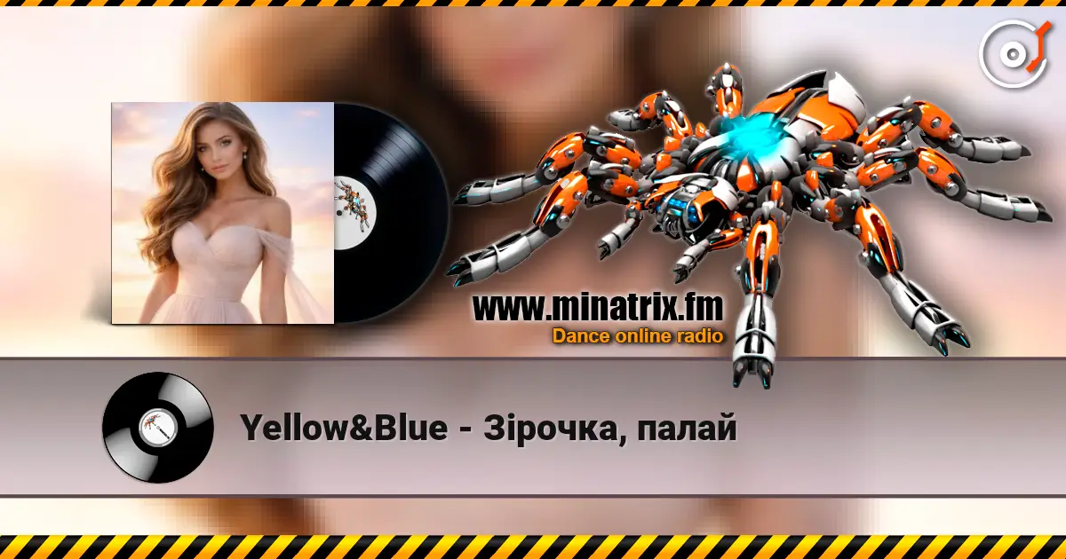 Yellow&Blue - Зірочка, палай жоғары сапада онлайн тыңдау | Minatrix.FM
