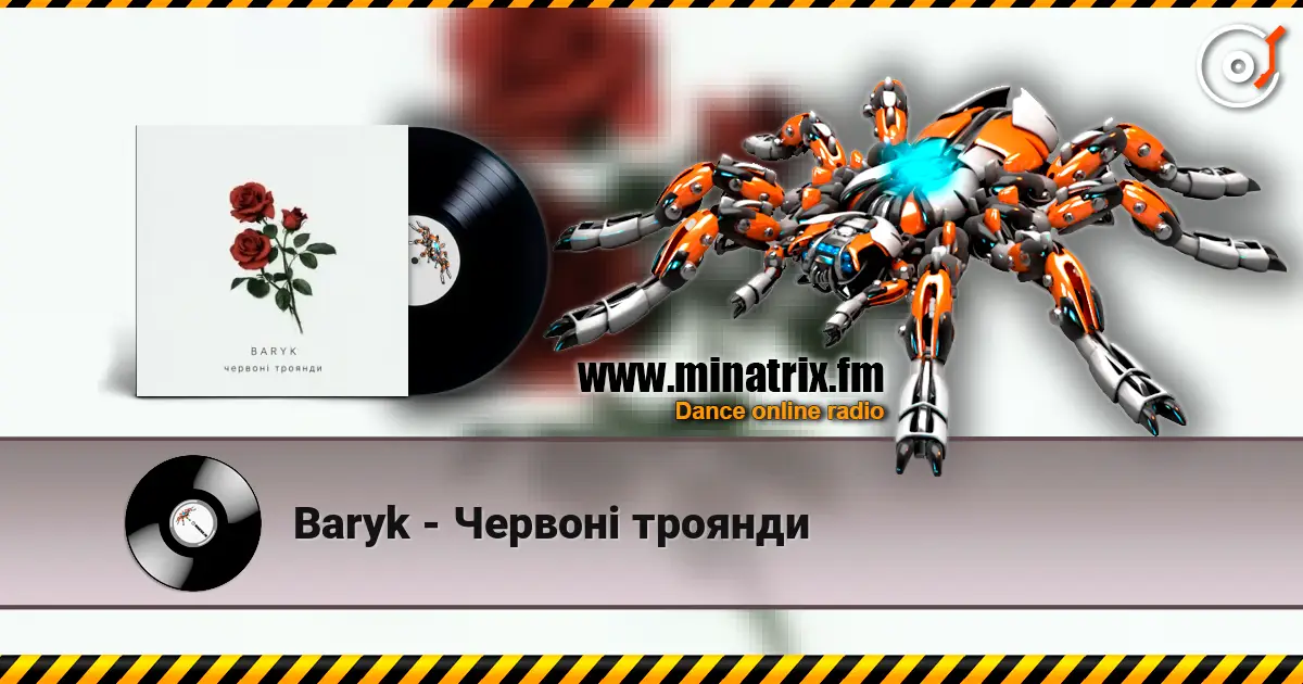 Baryk - Червоні троянди жоғары сапада онлайн тыңдау | Minatrix.FM