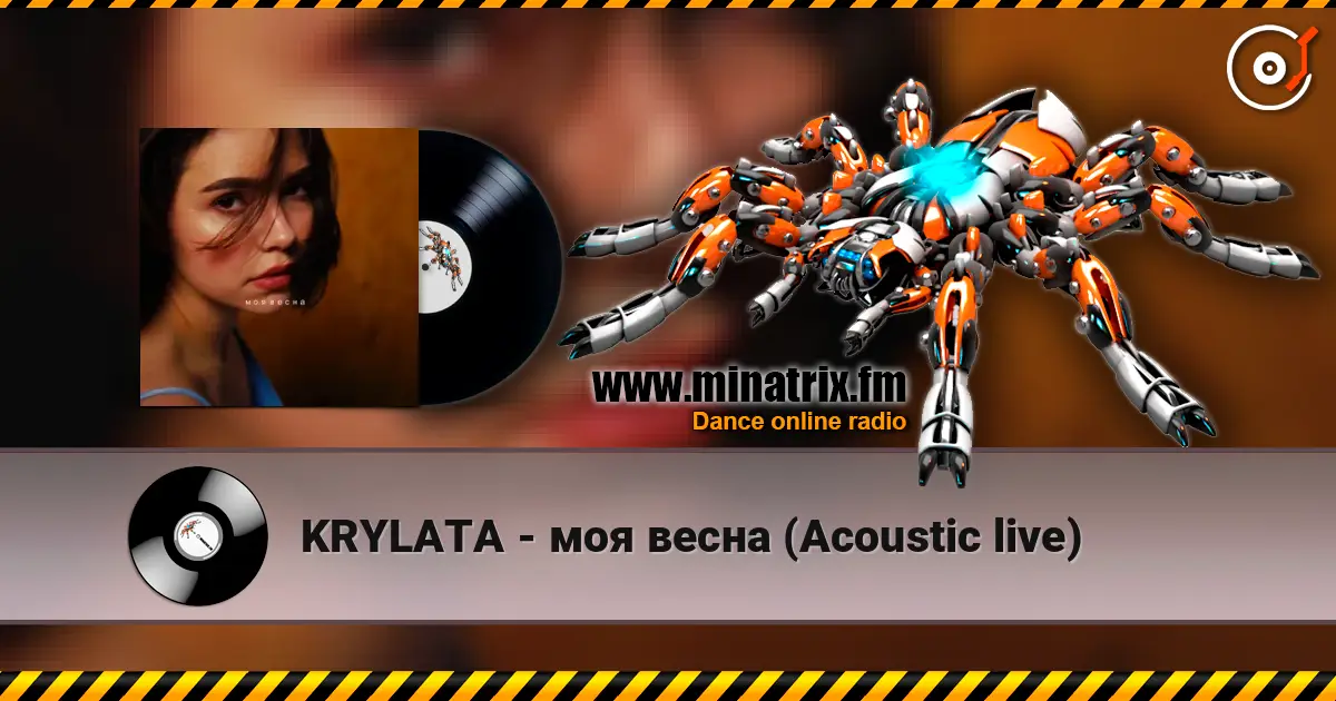 KRYLATA - моя весна (Acoustic live) жоғары сапада онлайн тыңдау | Minatrix.FM