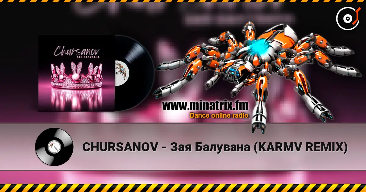 CHURSANOV - Зая Балувана (KARMV REMIX) жоғары сапада онлайн тыңдау | Minatrix.FM