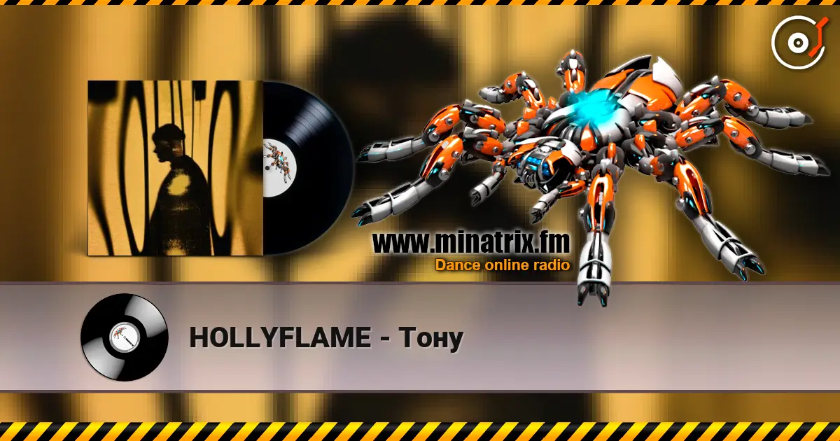 HOLLYFLAME - Тону жоғары сапада онлайн тыңдау | Minatrix.FM
