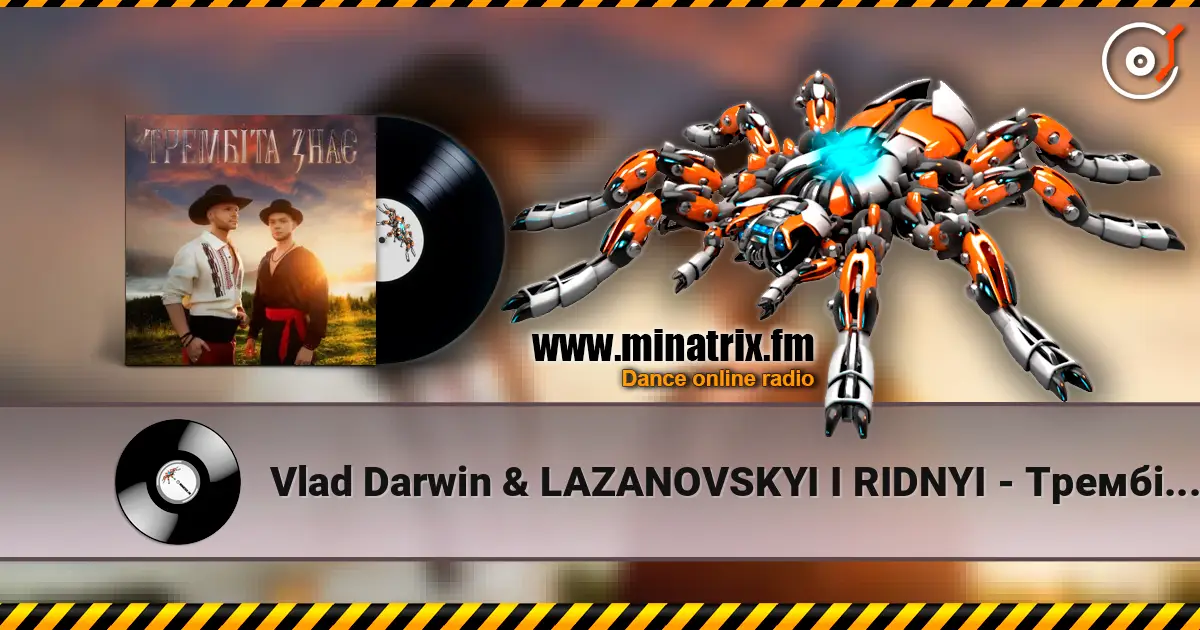 Vlad Darwin & LAZANOVSKYI I RIDNYI - Трембіта знає жоғары сапада онлайн тыңдау | Minatrix.FM