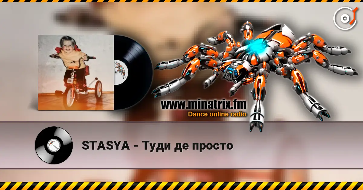 STASYA - Туди де просто жоғары сапада онлайн тыңдау | Minatrix.FM