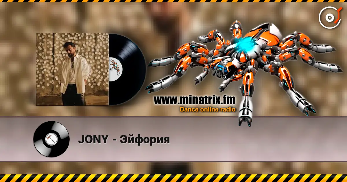 JONY - Эйфория жоғары сапада онлайн тыңдау | Minatrix.FM