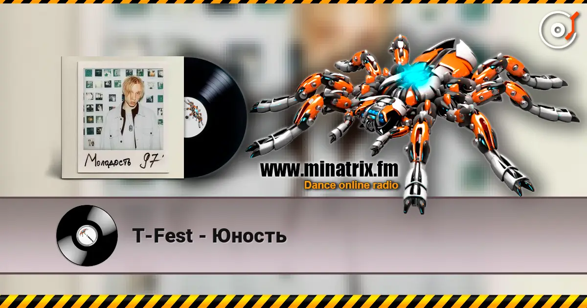 T-Fest - Юность жоғары сапада онлайн тыңдау | Minatrix.FM