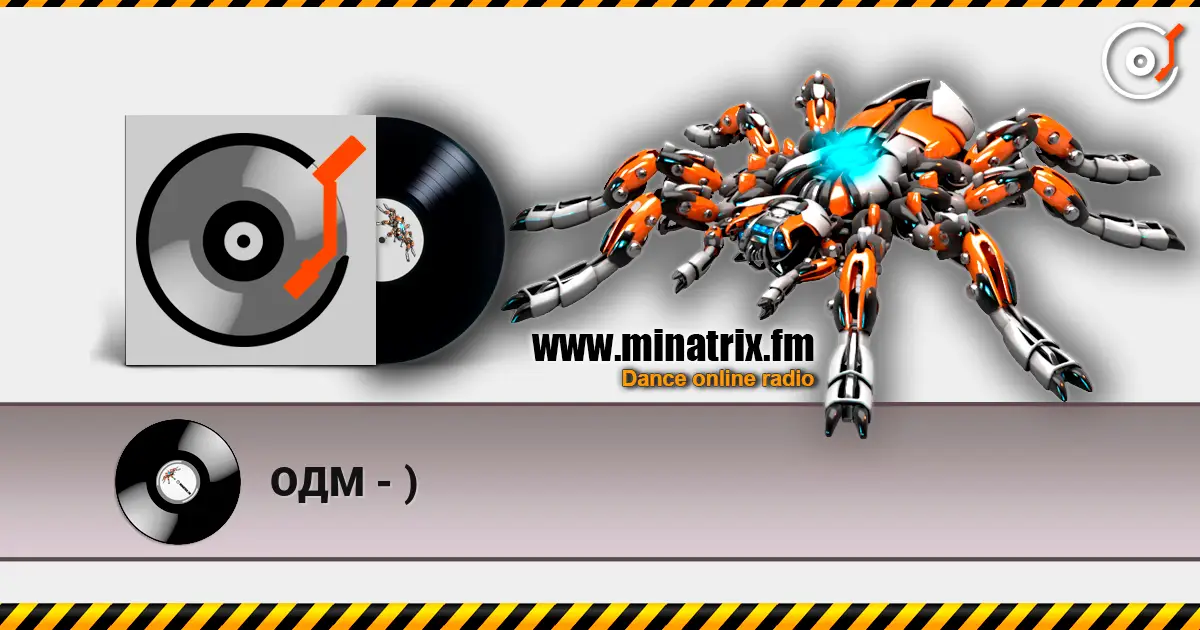 ОДМ - ) жоғары сапада онлайн тыңдау | Minatrix.FM