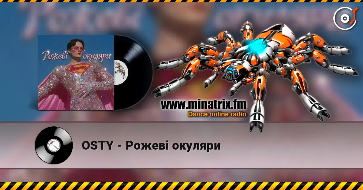 OSTY - Рожеві окуляри жоғары сапада онлайн тыңдау | Minatrix.FM
