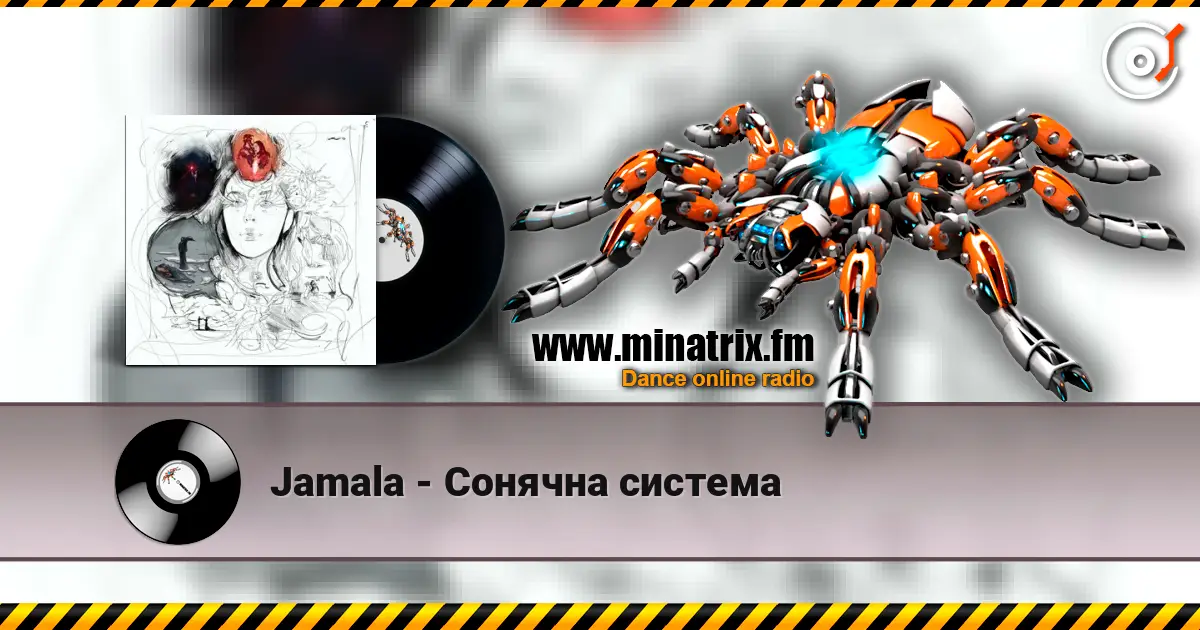 Jamala - Сонячна система жоғары сапада онлайн тыңдау | Minatrix.FM