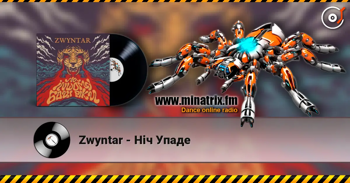 Zwyntar - Ніч Упаде жоғары сапада онлайн тыңдау | Minatrix.FM