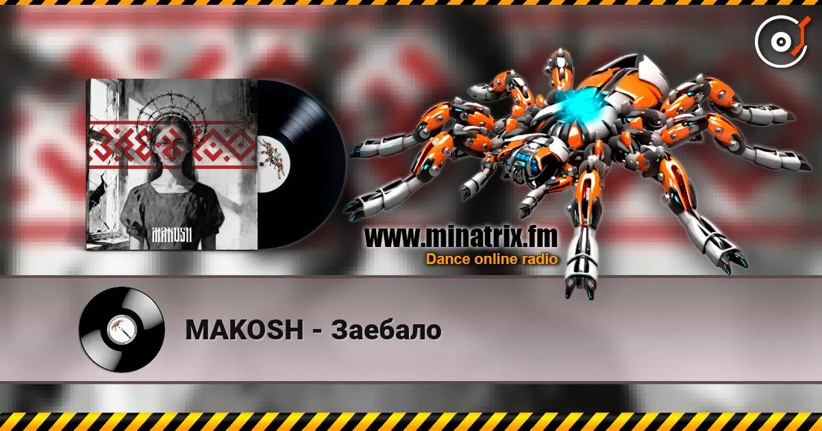 MAKOSH - Заебало жоғары сапада онлайн тыңдау | Minatrix.FM