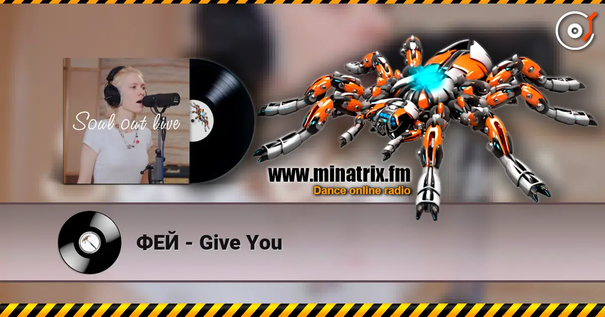 ФЕЙ - Give You жоғары сапада онлайн тыңдау | Minatrix.FM