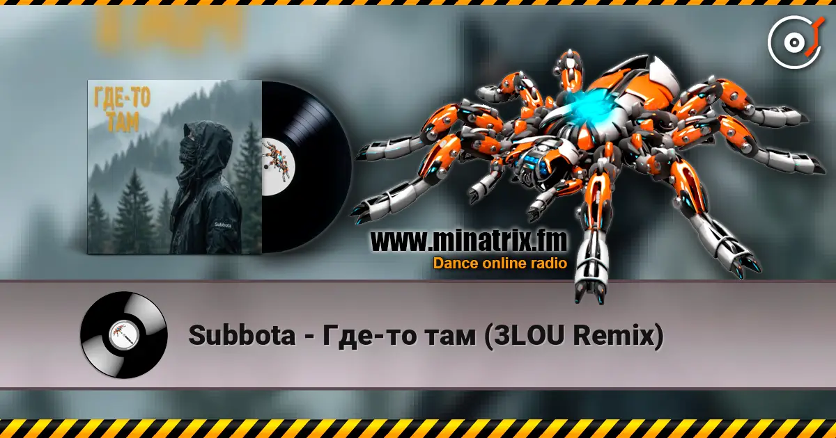 Subbota - Где-то там (3LOU Remix) 高品质在线收听 | Minatrix.FM