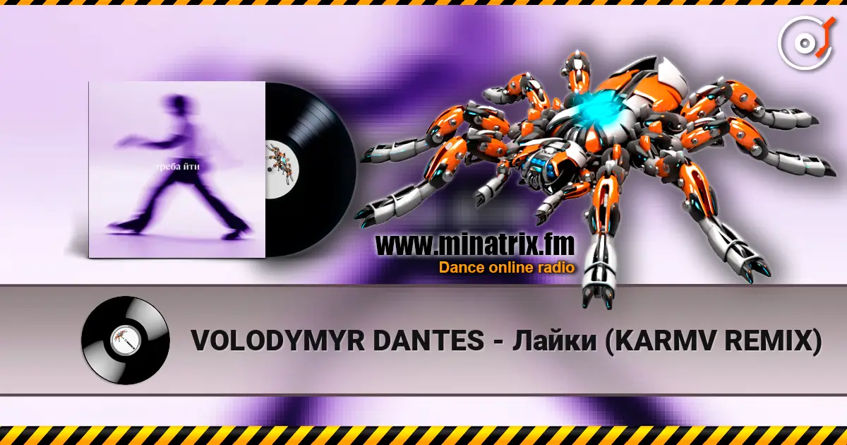 VOLODYMYR DANTES - Лайки (KARMV REMIX) escuchar online en alta calidad | Minatrix.FM