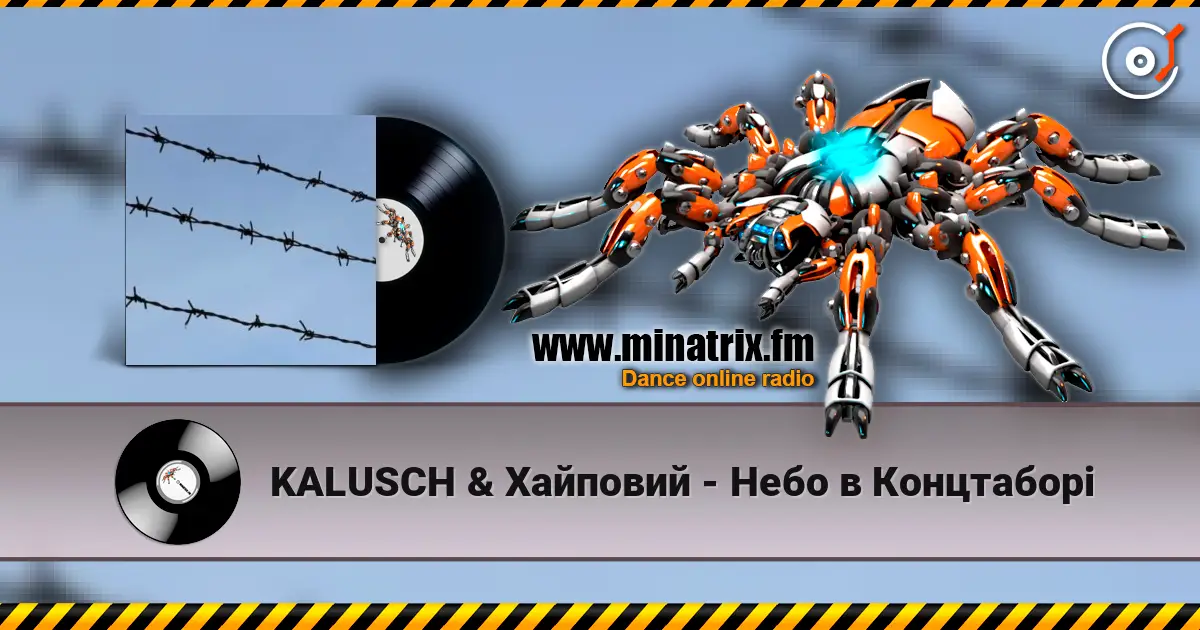 KALUSCH & Хайповий - Небо в Концтаборі жоғары сапада онлайн тыңдау | Minatrix.FM