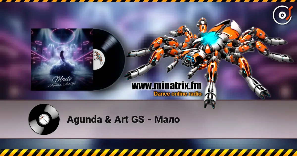 Agunda & Art GS - Мало жоғары сапада онлайн тыңдау | Minatrix.FM