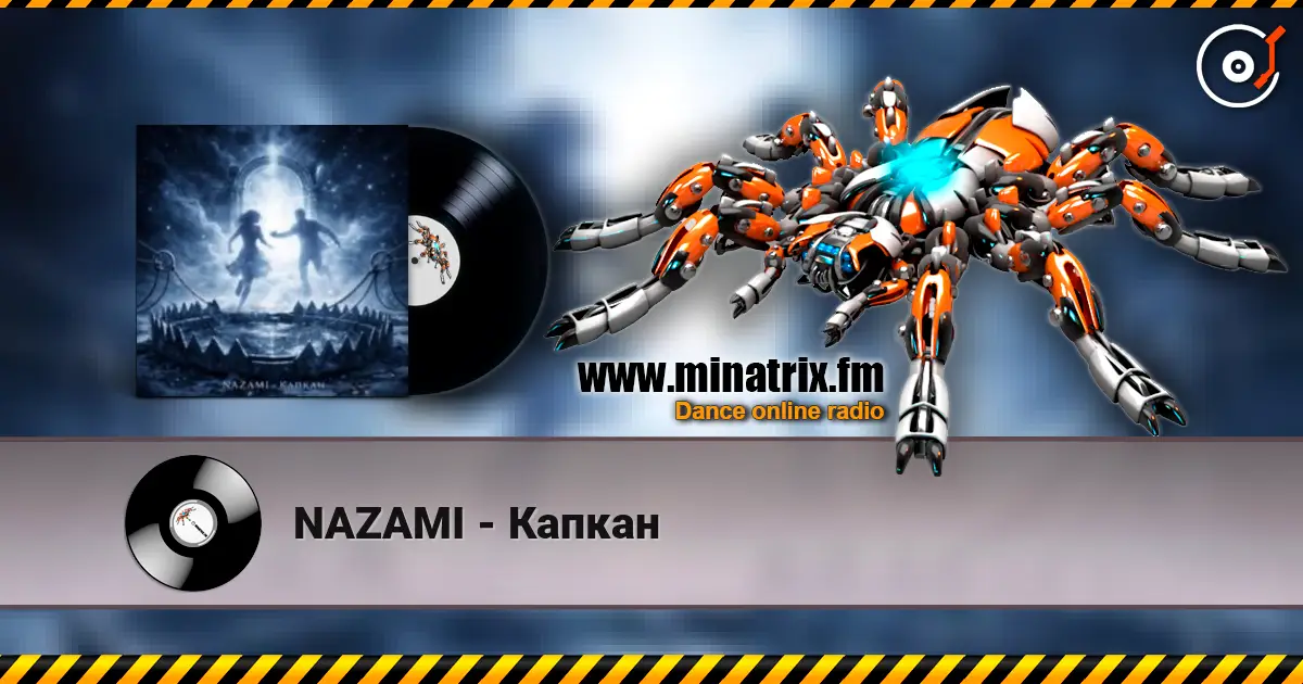 NAZAMI - Капкан жоғары сапада онлайн тыңдау | Minatrix.FM
