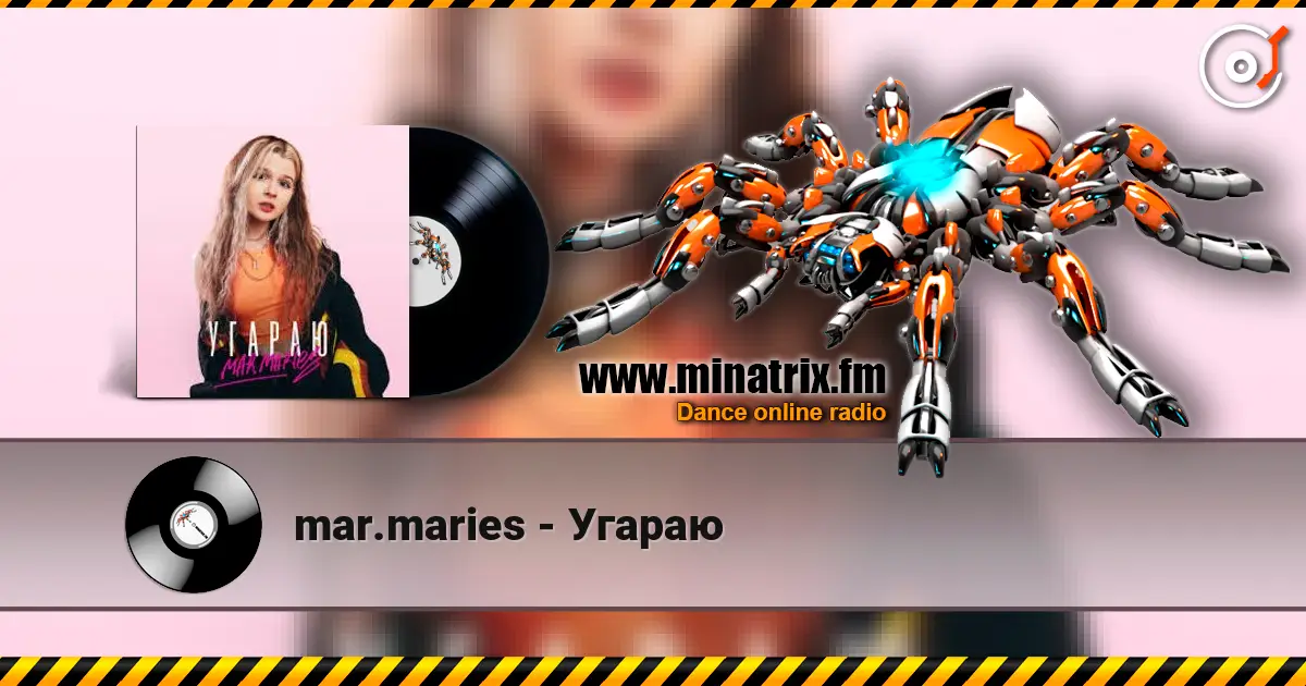 mar.maries - Угараю listen online in high quality | Minatrix.FM