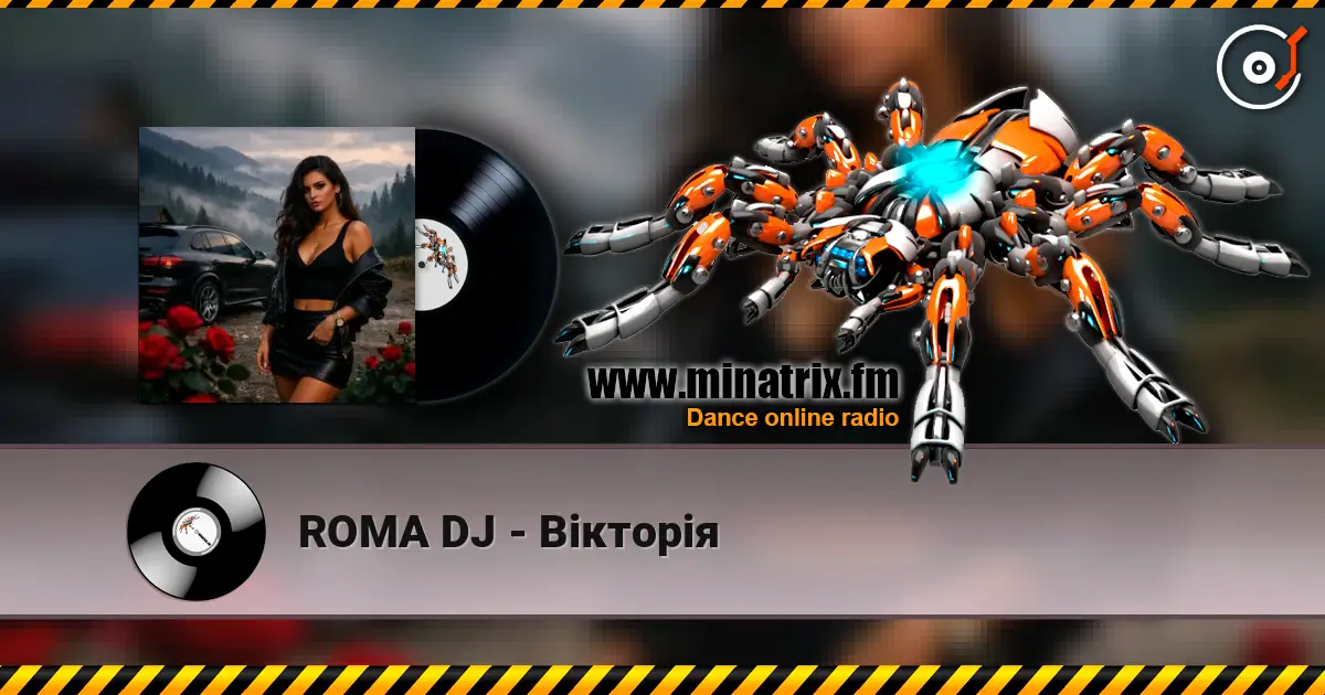 ROMA DJ - Вікторія listen online in high quality | Minatrix.FM