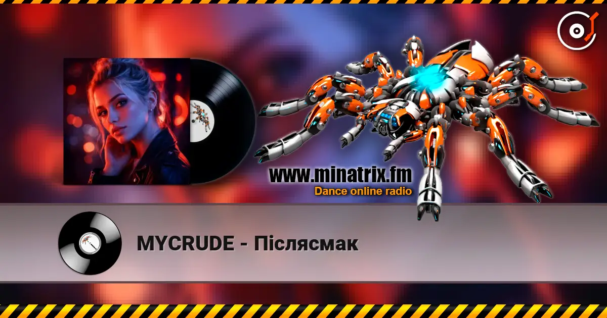 MYCRUDE - Післясмак жоғары сапада онлайн тыңдау | Minatrix.FM