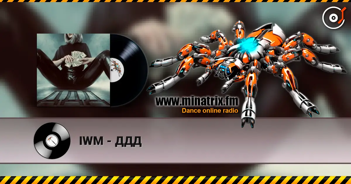 IWM - ДДД жоғары сапада онлайн тыңдау | Minatrix.FM