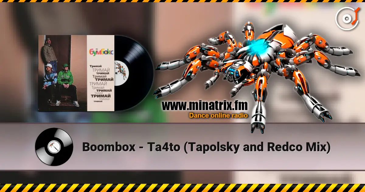 Boombox - Ta4to (Tapolsky and Redco Mix) жоғары сапада онлайн тыңдау | Minatrix.FM