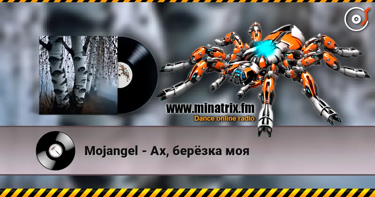 Mojangel - Ах, берёзка моя жоғары сапада онлайн тыңдау | Minatrix.FM