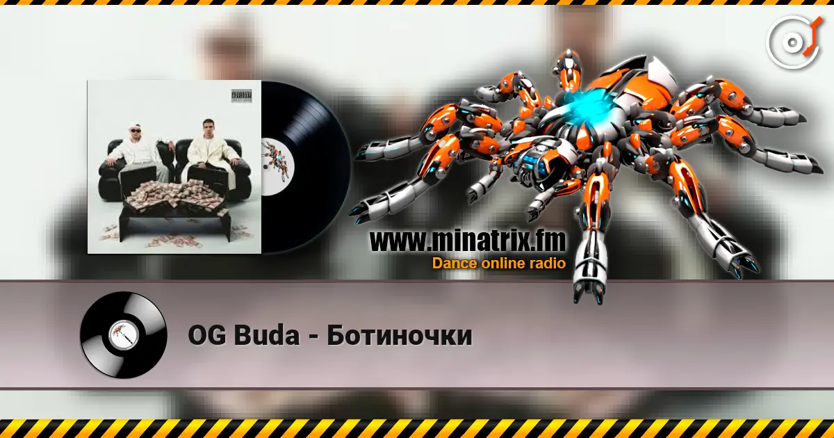 OG Buda - Ботиночки жоғары сапада онлайн тыңдау | Minatrix.FM