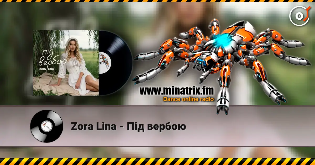 Zora Lina - Під вербою жоғары сапада онлайн тыңдау | Minatrix.FM