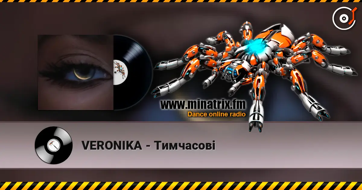 VERONIKA - Тимчасові жоғары сапада онлайн тыңдау | Minatrix.FM